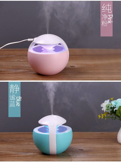 艾米酷迷你加湿器 夜精灵般的创意夜灯，守护你的每一夜安眠