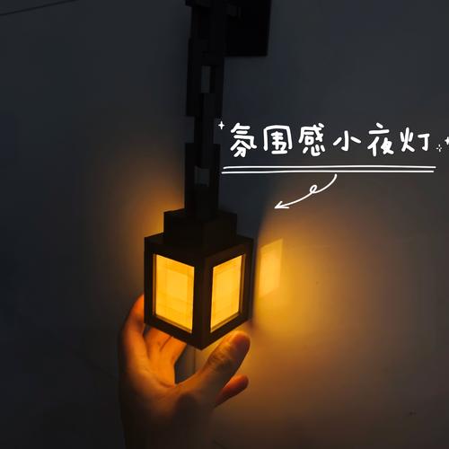 当像素世界照进现实 3D打印我的世界小夜灯火把灯全攻略