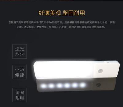 点亮创意之夜 LED智能感应光控小夜灯的前卫地摊攻略