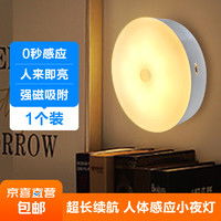 飞利浦Wiz创意夜灯 现代卧室的氛围魔法师与性价比优选