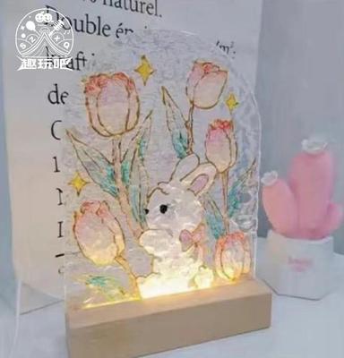 让夜晚变\